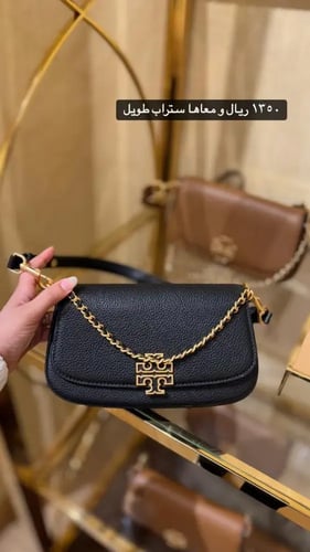 شنطة توري بورش اسود