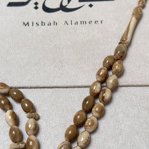 سبحة من اليسر الوردي من البحر الاحمر نوادر