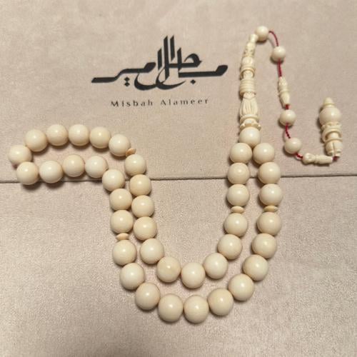 سبحة عاج ناب الفيل منقوش حجم راهي