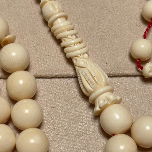 سبحة عاج ناب الفيل منقوش حجم راهي