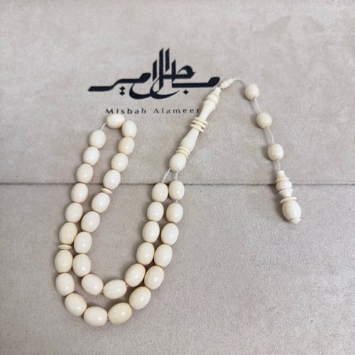 مسباح عاج ناب الفيل