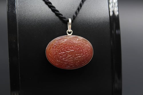 قلادة من العقيق اليماني الكبدي المنقوش ( سورة النا...