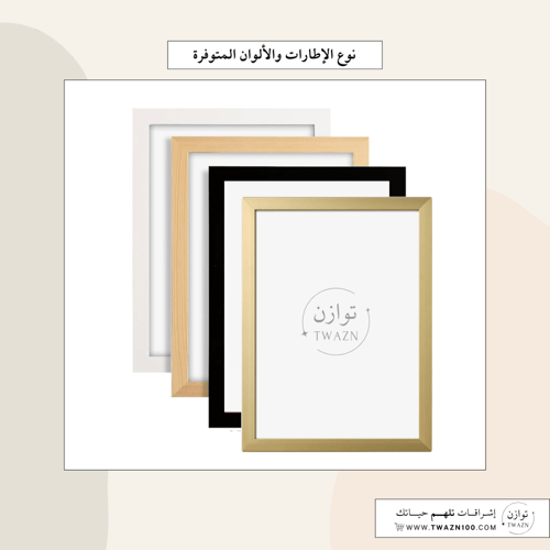 لوحة بإطار - ما تملكه وتقدمه هو ما يحتاجه العالم