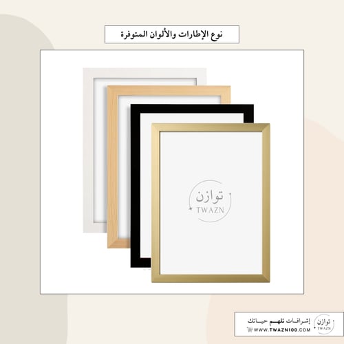 لوحة بإطار - أستطيع وسأفعل