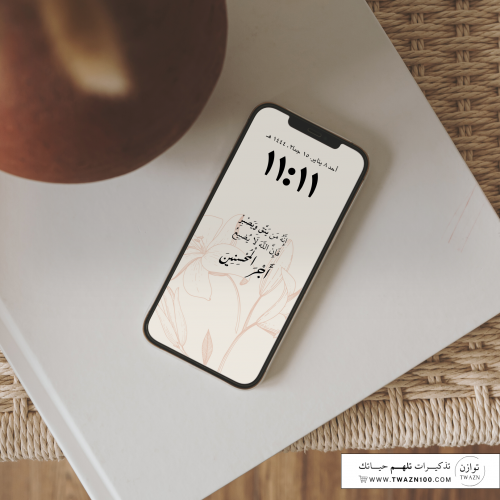 إنه من يتق ويصبر فإن الله لا يضيع أجر المحسنين - خ...