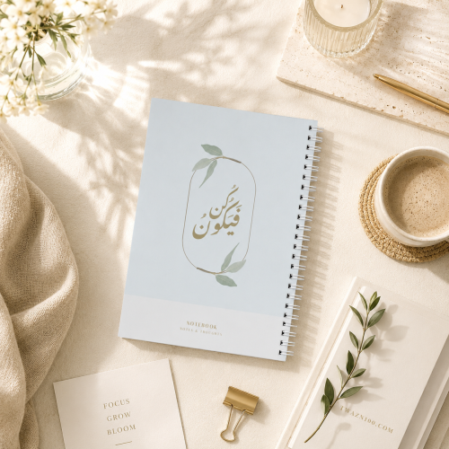 دفتر - كن فيكون