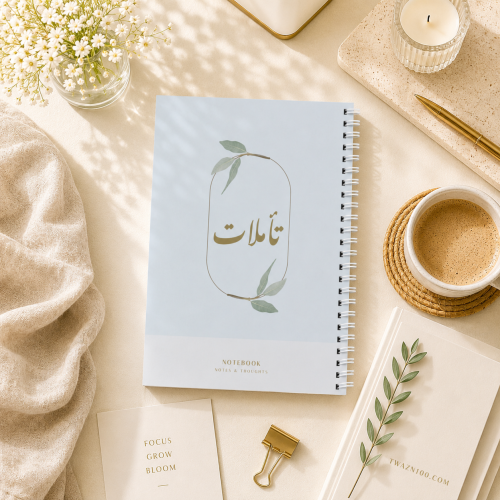 دفتر - تأملات