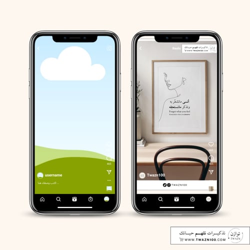 نموذج للانستقرام سهل التعديل