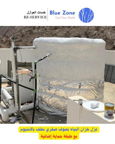 رسوم معاينة لعزل تمديدات المياه الخارجية