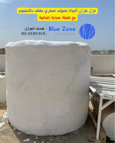 رسوم معاينة لعزل تمديدات المياه الخارجية