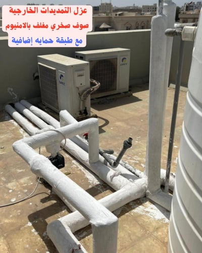 رسوم معاينة لعزل تمديدات المياه الخارجية