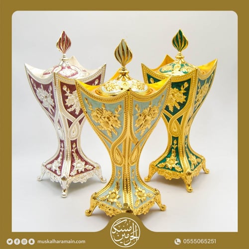 مبخرة ( الحبة )