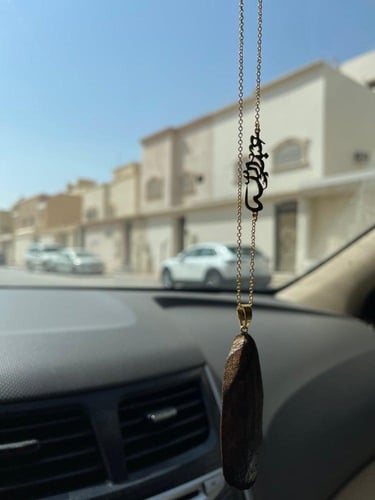 تعليقة عود حروف أو اسم برائحة العود الفاخرة