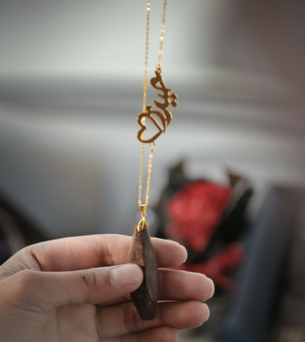 تعليقة كسرة العود معا قلب