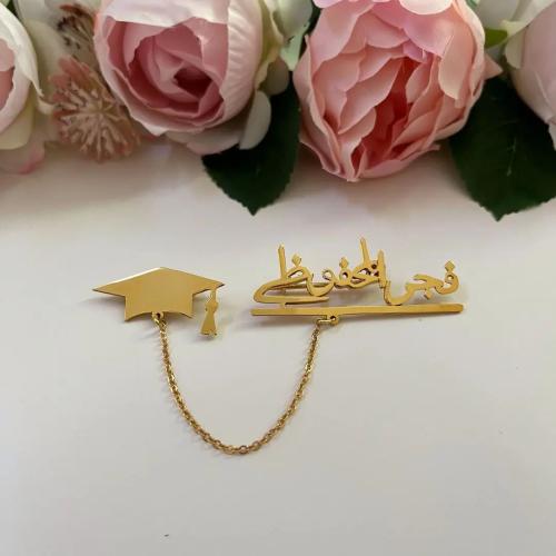 بروشات تخرج بالاسم
