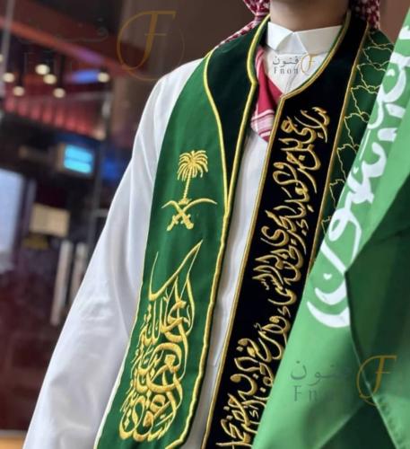 وشاح المجد لليوم الوطني السعودي 95