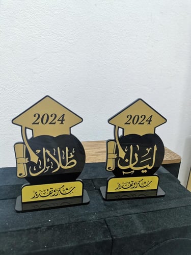 استاند تخرج بالاسم