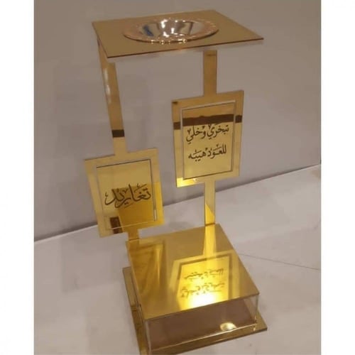 مباخر باسمك بتصميم عصري