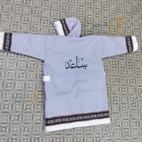 فروه اطفال بالاسم انيقة