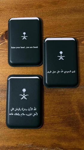 حامل بطاقات مغناطيس للجوال