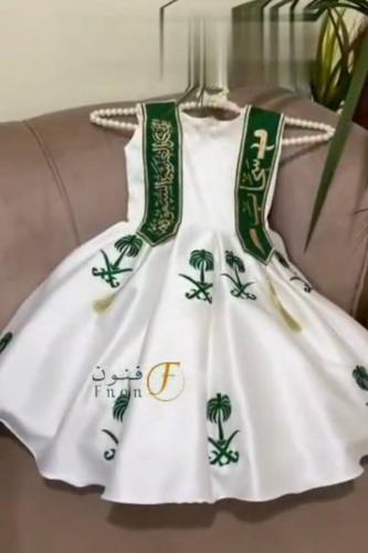 فستان العيد الوطني