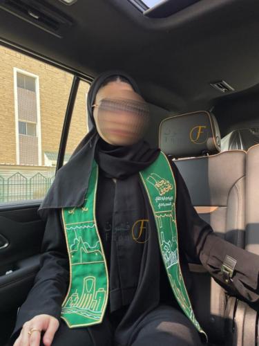 وشاح اليوم الوطني (نحلم ونحقق)