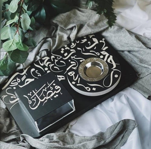 مبخرة سمو -متجر فنون