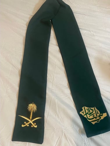 وشاح اليوم الوطني (هيا لنا دار)
