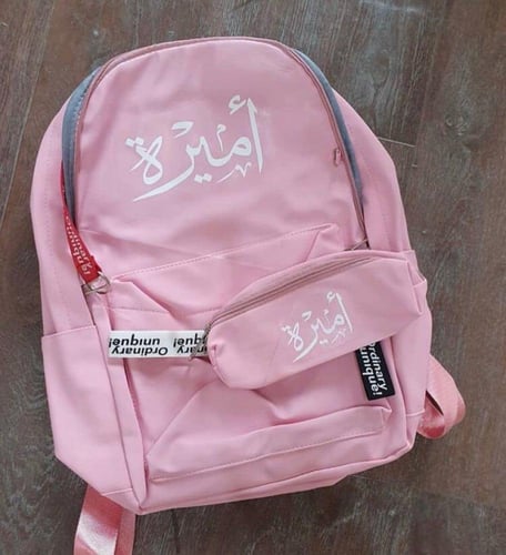 شنط مدرسية انيقة