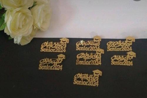 بروشات تخرج 2024