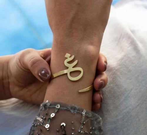 اسواره حرف بتصميم انيق حسب الطلب