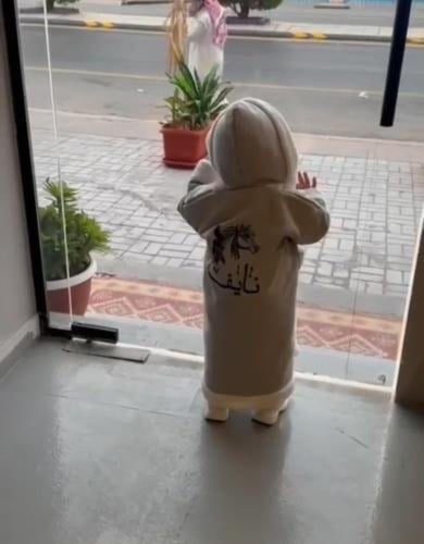 فروة اطفال مع الاسم أنيقة