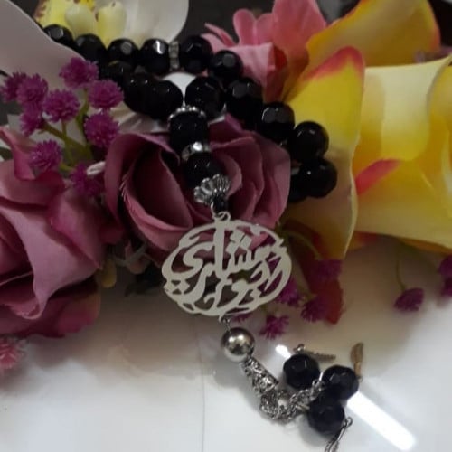 سبحه بالاسم