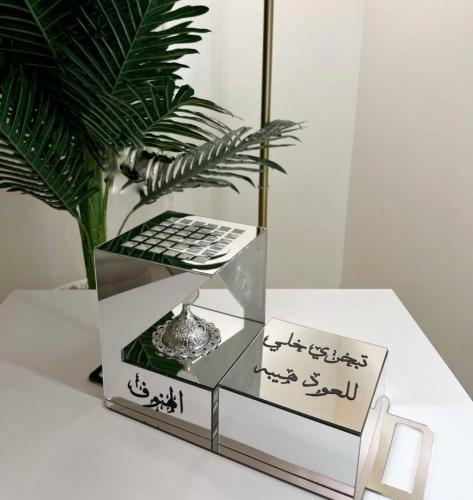 طقم مبخرة انيق