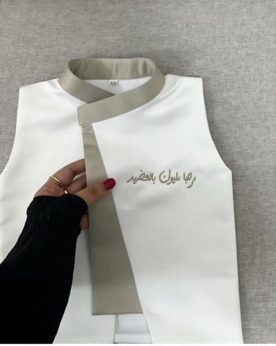 سديري العيد باللون الأبيض الأنيق