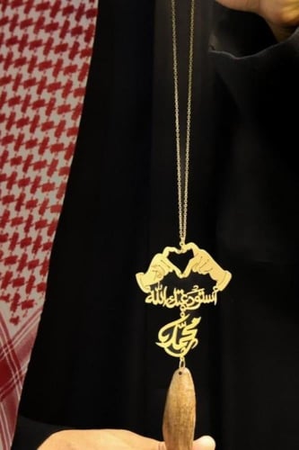 تعليقة كسرة العود بشكل قلب بيدين ترند