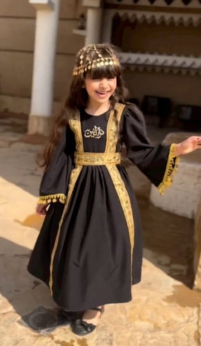 فساتين يوم التأسيس بالاسم