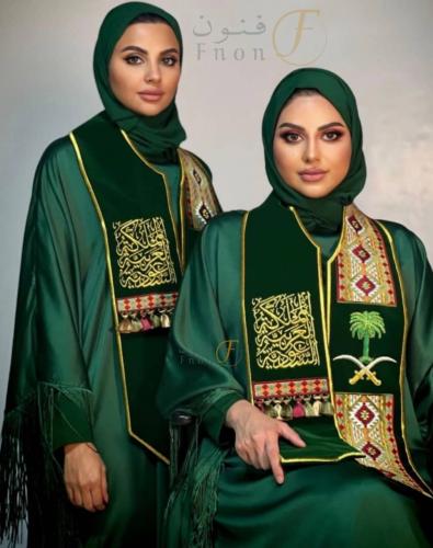 وشاح العيد الوطني السعودي 95 عزنا بطبعنا