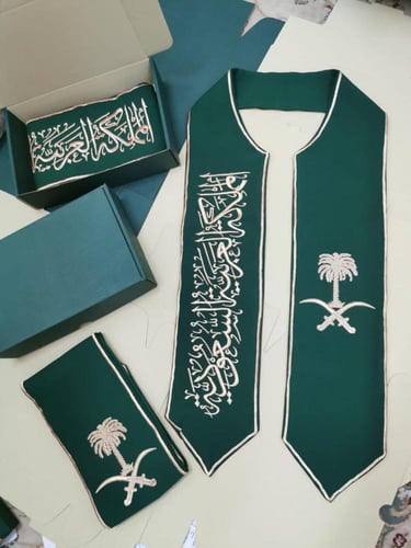 وشاح اليوم الوطني بتطريز الاسم