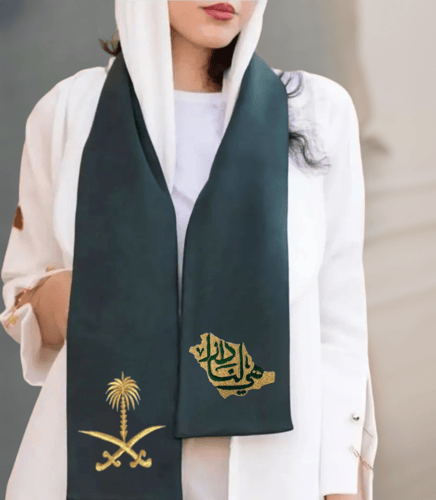 وشاح اليوم الوطني (هيا لنا دار)