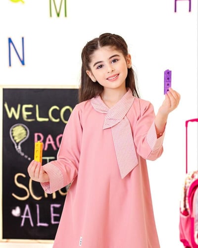 مريول ابتدائي ومتوسط