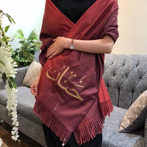 سكارف أنيق مع تطريز الاسم