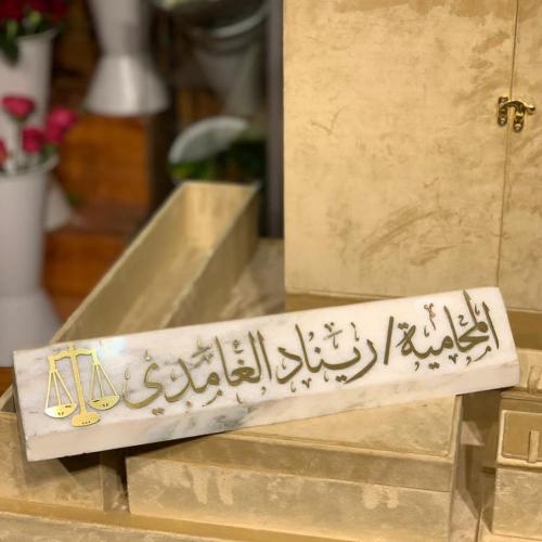 لوحات مكتبيه بالاسم