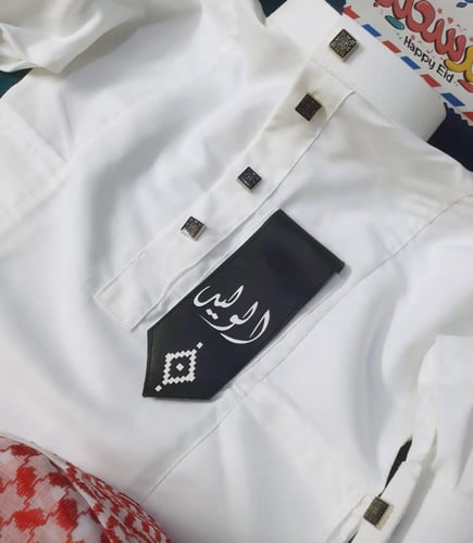 بروشات العيد جلد