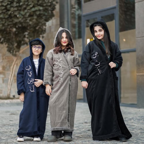 ميز طفلك بفروه انيقة