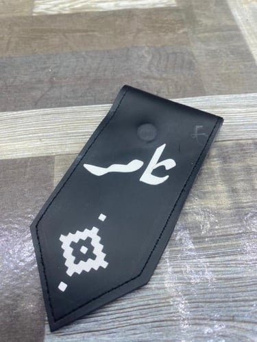 بروش العيد جلد دشداشة