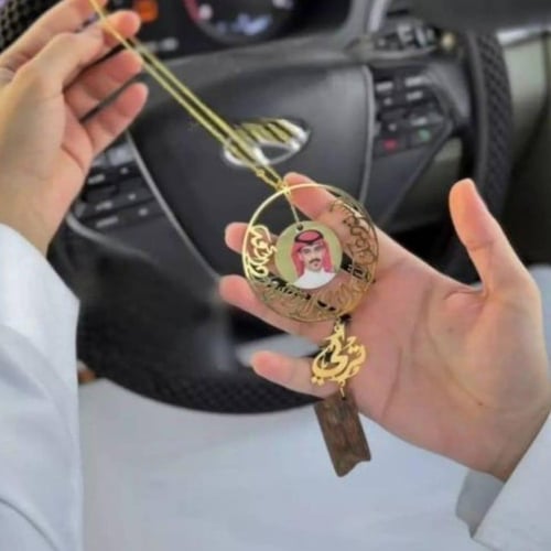 تعليقة سيارة صورة مع الاسم و كسرة عود