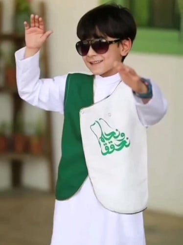 سديري الهوية الوطنية