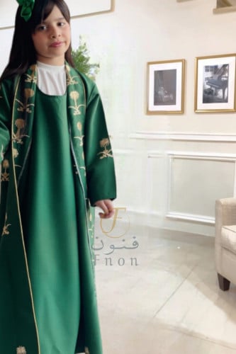 بشت مع اضافه الاسم