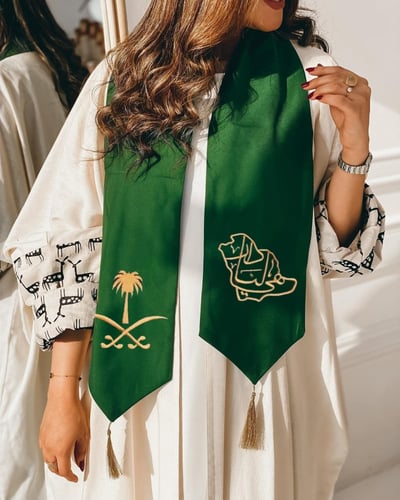 شال اليوم الوطني (هيا لنا دار)